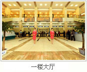 重庆协和医院大厅